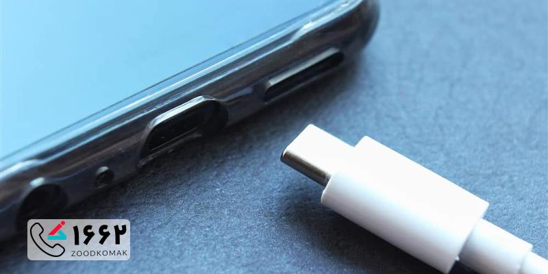 تعمیر سوکت شارژ موبایل